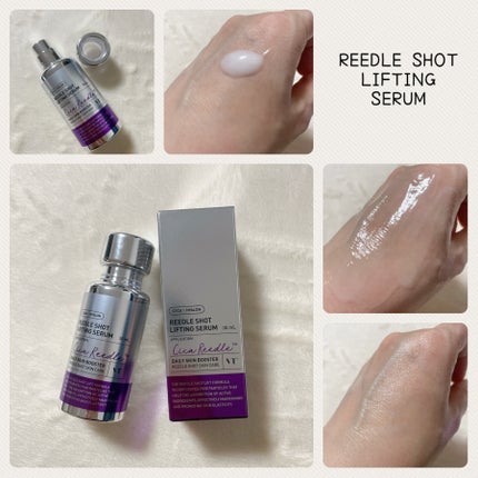 リードルショット リフティングクリーム/VT/フェイスクリームを使ったクチコミ(2枚目)