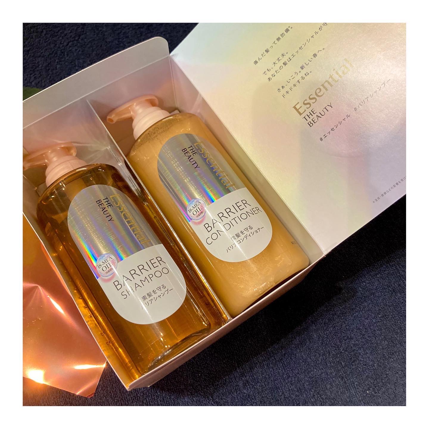 髪のキメ美容バリアトリートメント/エッセンシャル/洗い流すヘアトリートメントを使ったクチコミ（2枚目）