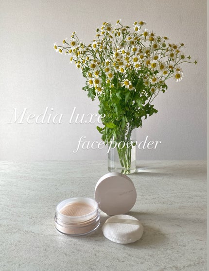 フェイスパウダー/media luxe/ルースパウダーを使ったクチコミ(1枚目)
