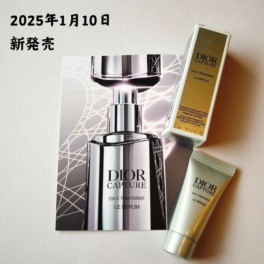 ほげげ/フォロバ100 on LIPS 「アットコスメ様のキャンペーンでDior様のディオールカプチュー..」(1枚目)