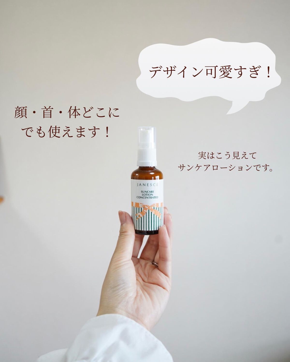 hyonað§žãã©ããããŸãð on LIPS ã玫å€ç·åŒ·ããªã£ãŠããŸãããâŠçUV察çãã£ãããããŠããŸãã?..ãïŒ4æç®ïŒ