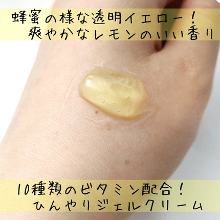 オールキルクリーム/APLIN/フェイスクリームを使ったクチコミ(4枚目)