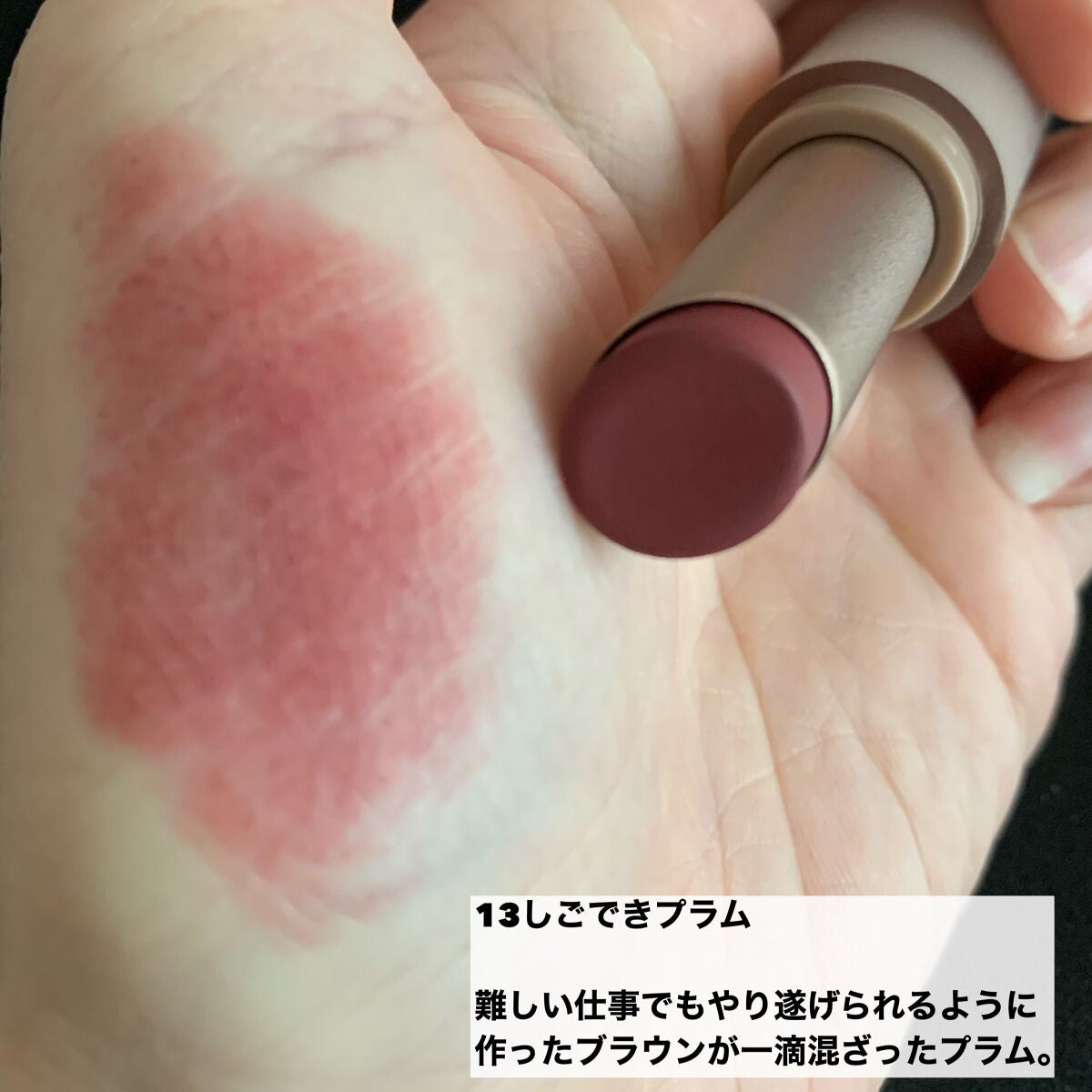 インク ムード マット スティック/PERIPERA/口紅を使ったクチコミ(4枚目)