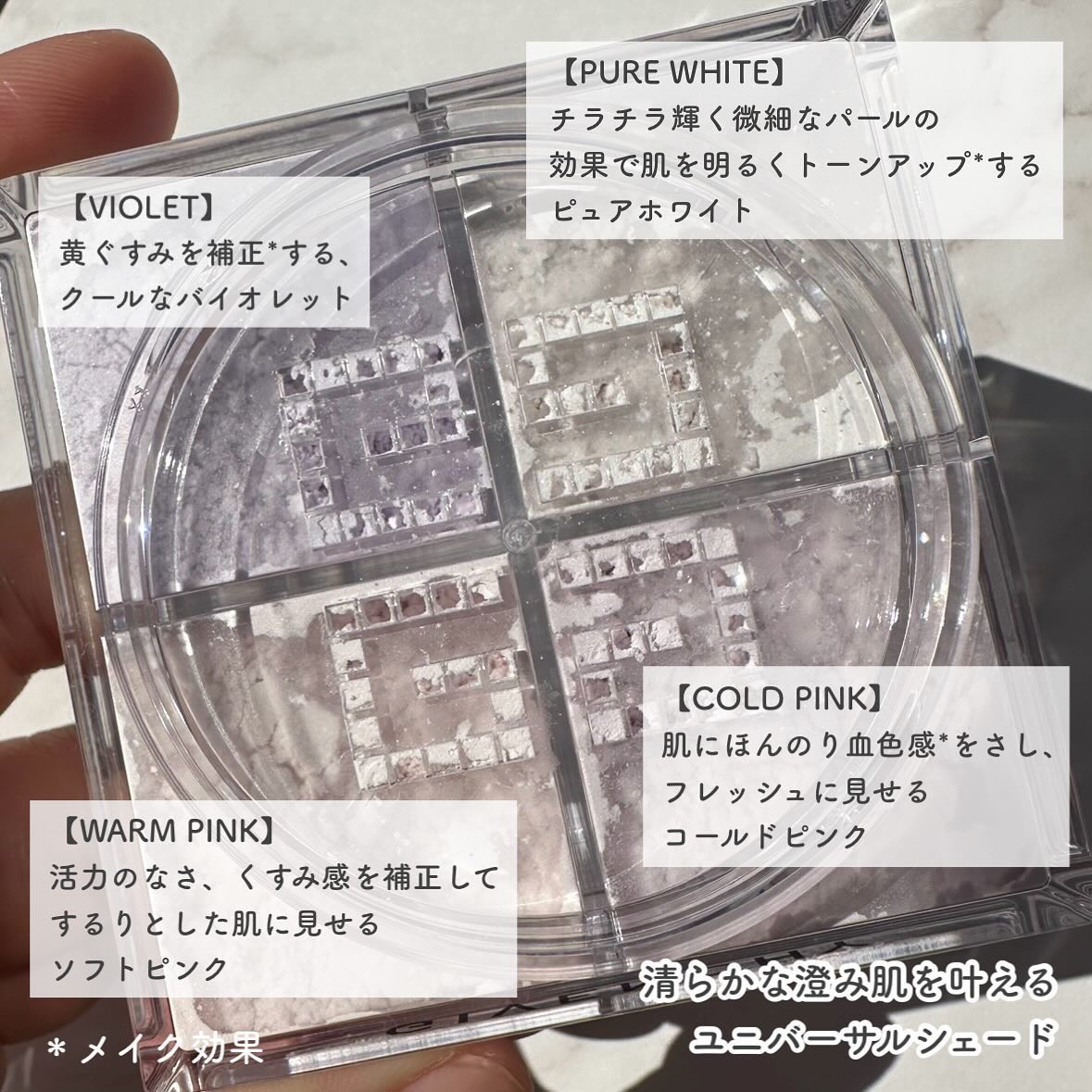 プリズム・リーブル/GIVENCHY/ルースパウダーを使ったクチコミ（3枚目）