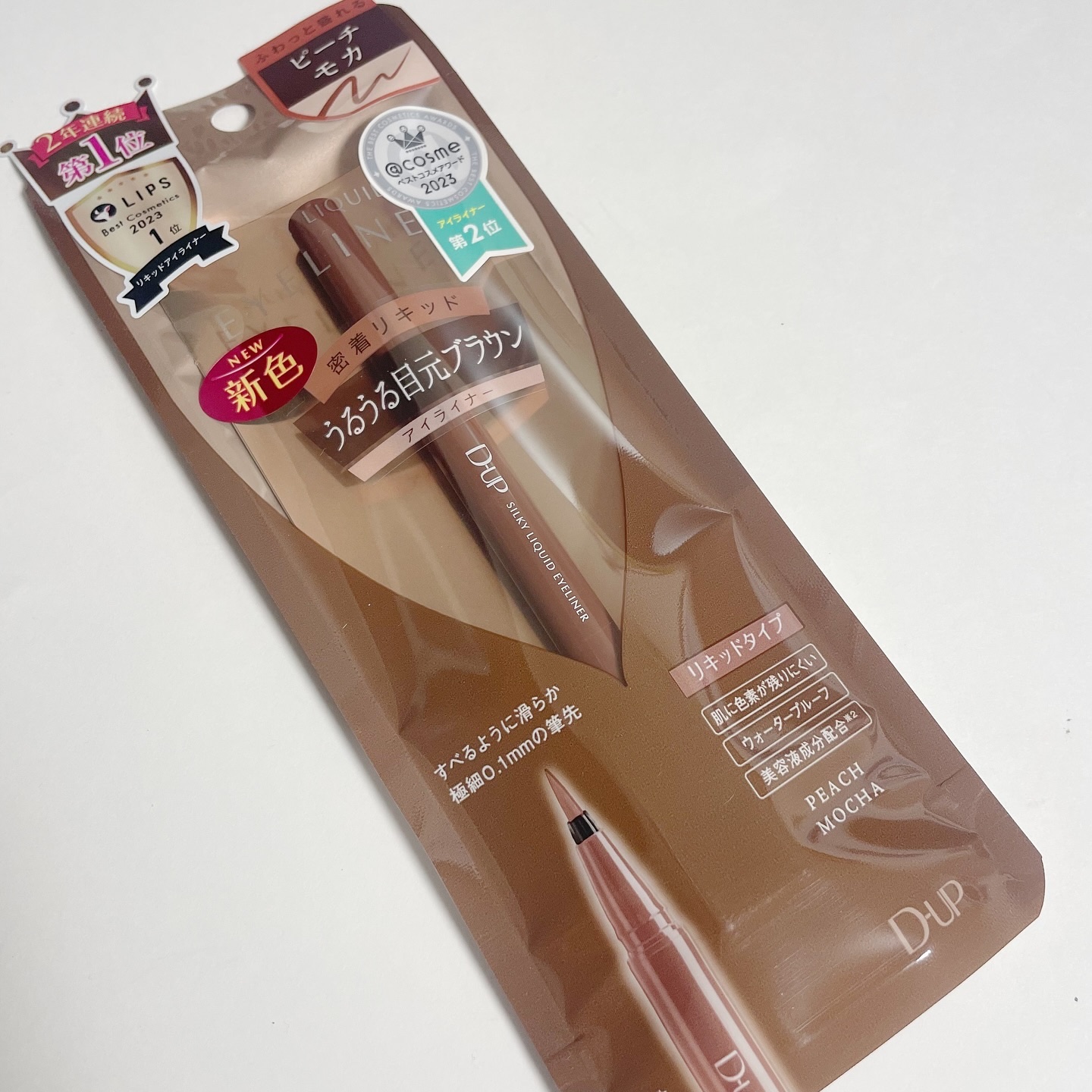 シルキーリキッドアイライナーWP/D-UP/リキッドアイライナーを使ったクチコミ（2枚目）