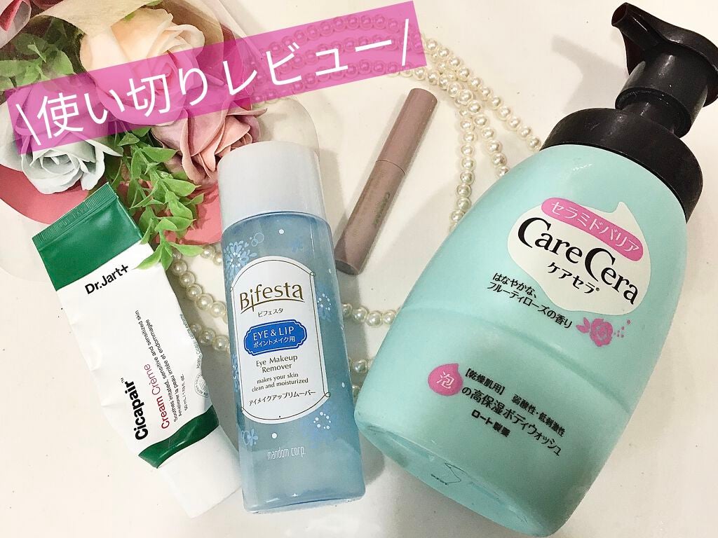 泡の高保湿ボディウォッシュ フルーティローズの香り/ケアセラ/ボディソープを使ったクチコミ(1枚目)