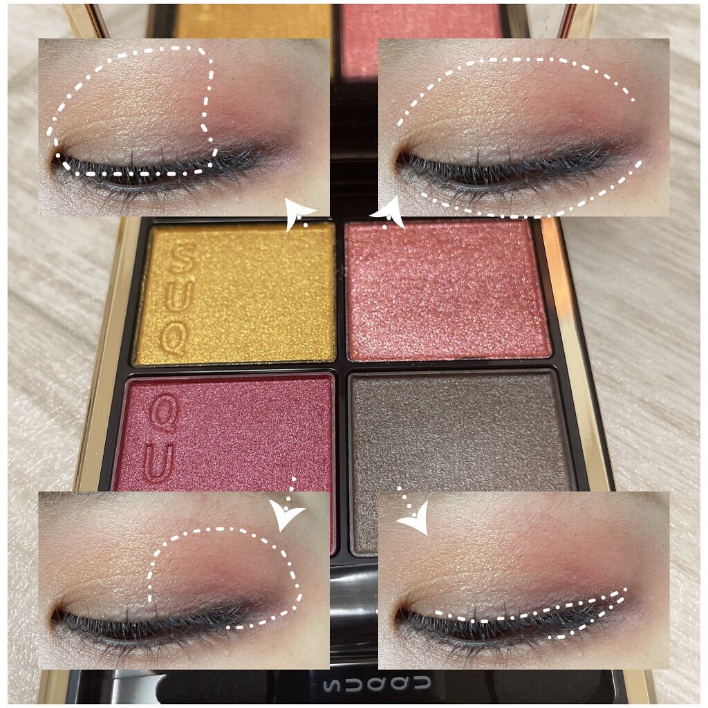 シグニチャー カラー アイズ/SUQQU/アイシャドウパレットを使ったクチコミ(2枚目)