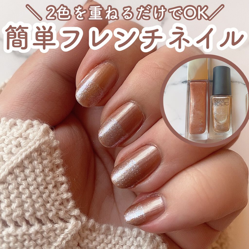 ネイルポリッシュ EX-08 メタリックベージュ/RMK/マニキュアを使ったクチコミ（1枚目）