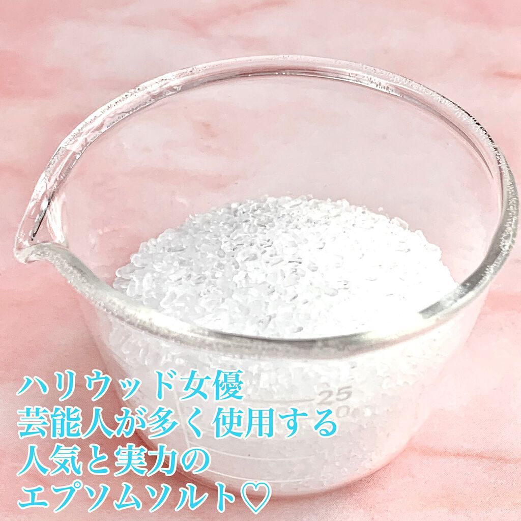 シークリスタルス エプソムソルト オリジナル/sea crystals/無機塩系入浴剤を使ったクチコミ（3枚目）