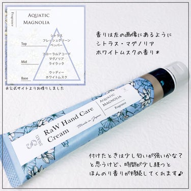 RaW Hand Care Cream(Aquatic Magnolia)/SWATi/MARBLE label/ハンドクリームを使ったクチコミ（4枚目）