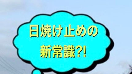 スキンアクア トーンアップUVエッセンス/スキンアクア/日焼け止めクリームを使ったクチコミ(1枚目)
