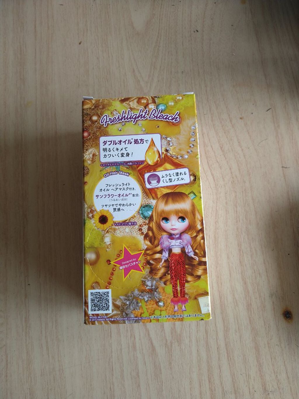 ブリーチ/フレッシュライト/ブリーチ剤を使ったクチコミ(2枚目)