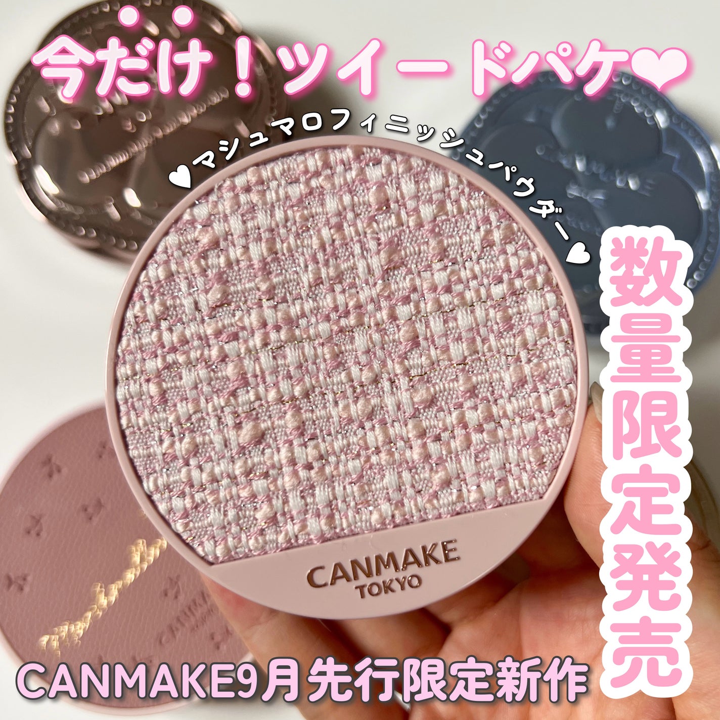 マシュマロフィニッシュパウダー ~Abloom~/キャンメイク/プレストパウダーを使ったクチコミ(1枚目)