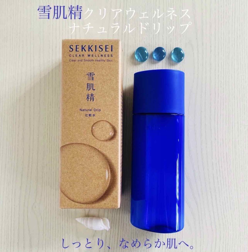 クリアウェルネス ナチュラル ドリップ/雪肌精/化粧水を使ったクチコミ（1枚目）