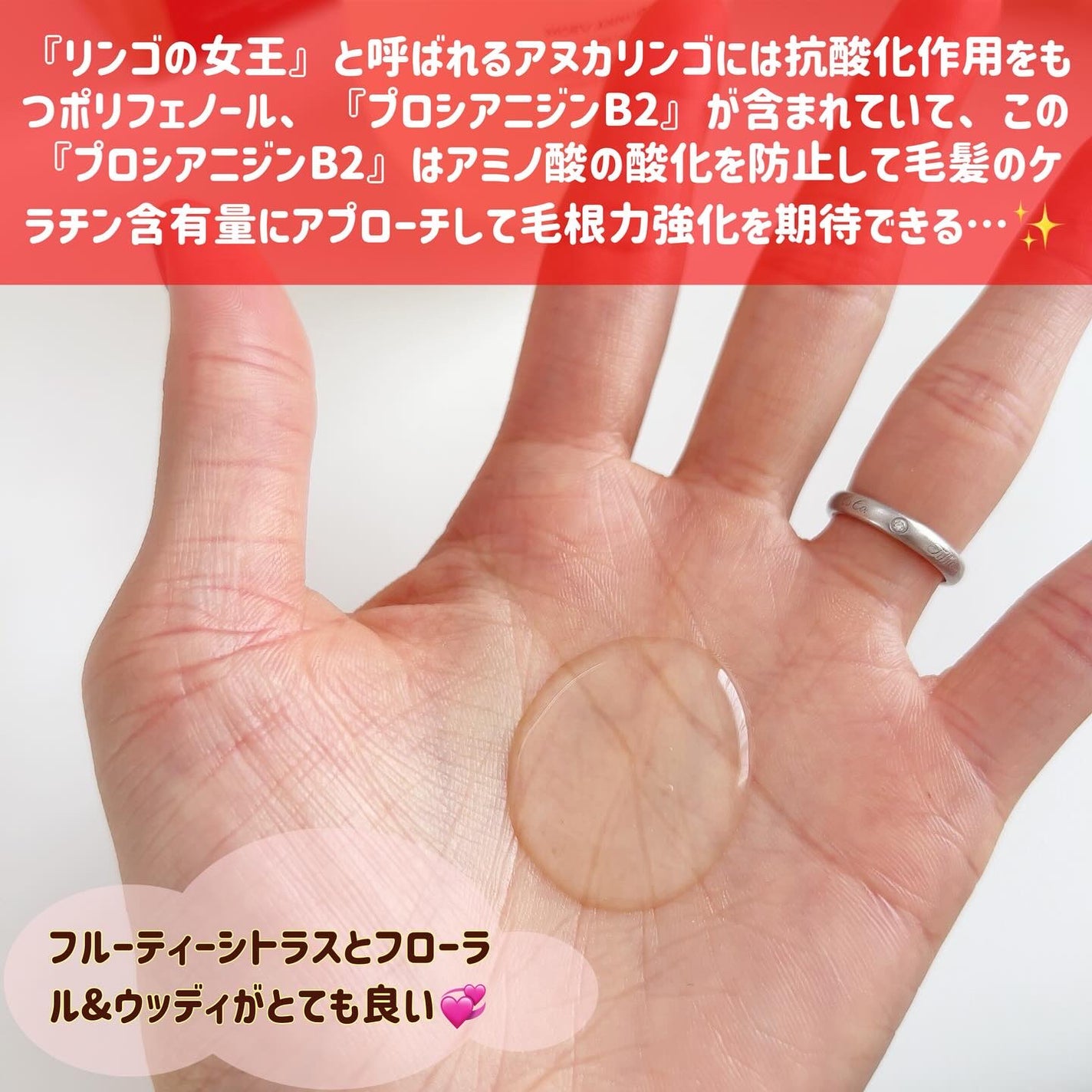 モエブ アヌカチン シャンプー/トリートメント/moev/市販シャンプーを使ったクチコミ(3枚目)