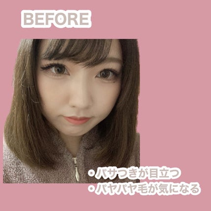 ウェットグリース/SPICE+/その他スタイリングを使ったクチコミ(5枚目)