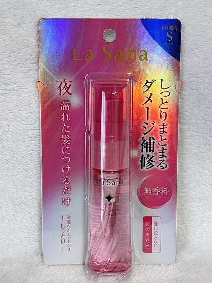海藻 ヘア エッセンス しっとり 25ml / ラサーナ(La Sana) | LIPS 海藻 ヘア エッセンス しっとり 25ml / ラサーナ(La Sana) | LIPS