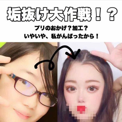 を使ったクチコミ(1枚目)