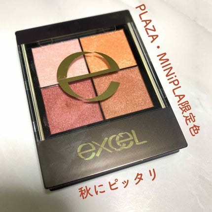 リアルクローズシャドウ/excel/アイシャドウパレットを使ったクチコミ(1枚目)