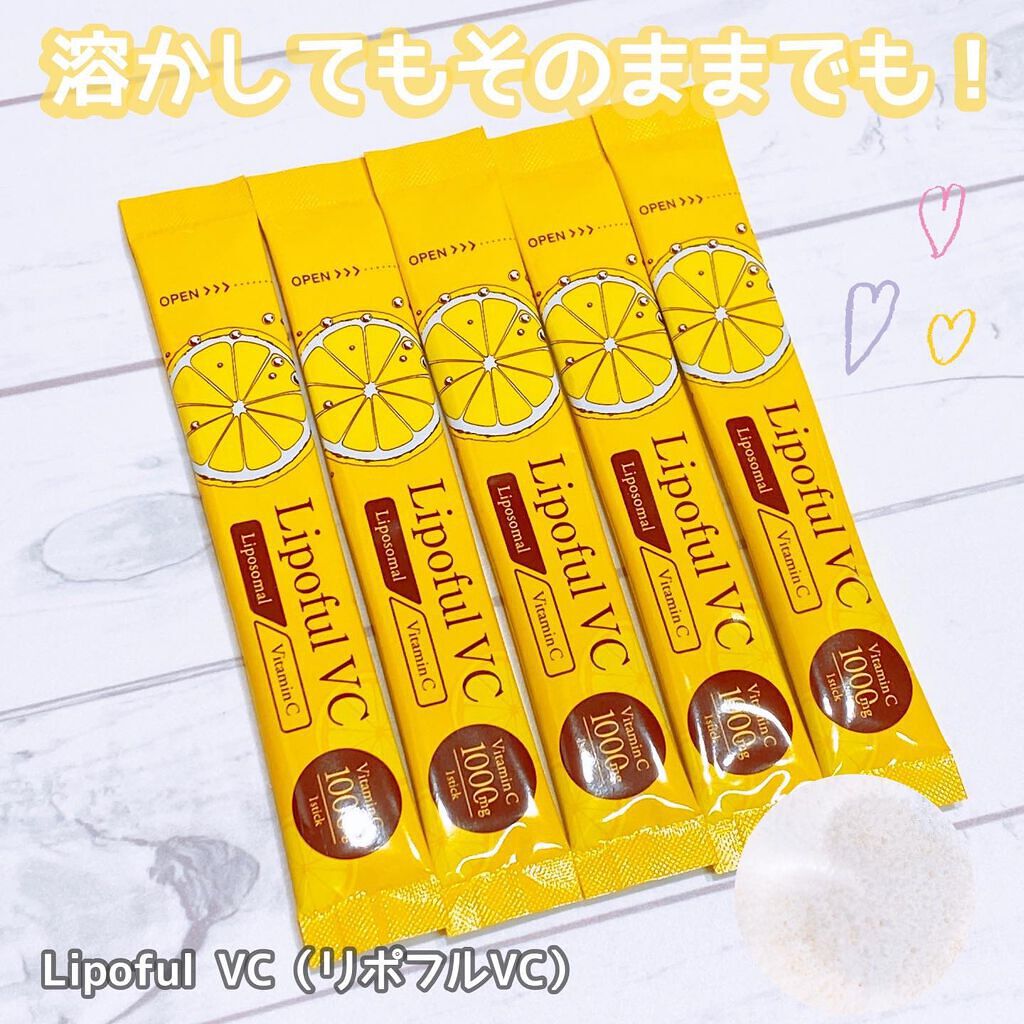 リポフルVC/エクセレントメディカル /美容サプリメントを使ったクチコミ(1枚目)