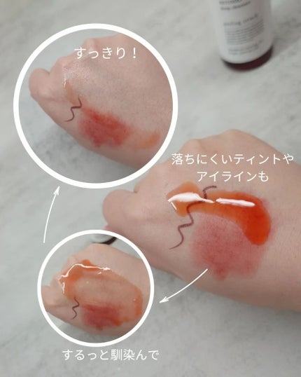 レチノールディープクレンザー/LIALUSTER/その他洗顔料を使ったクチコミ(3枚目)