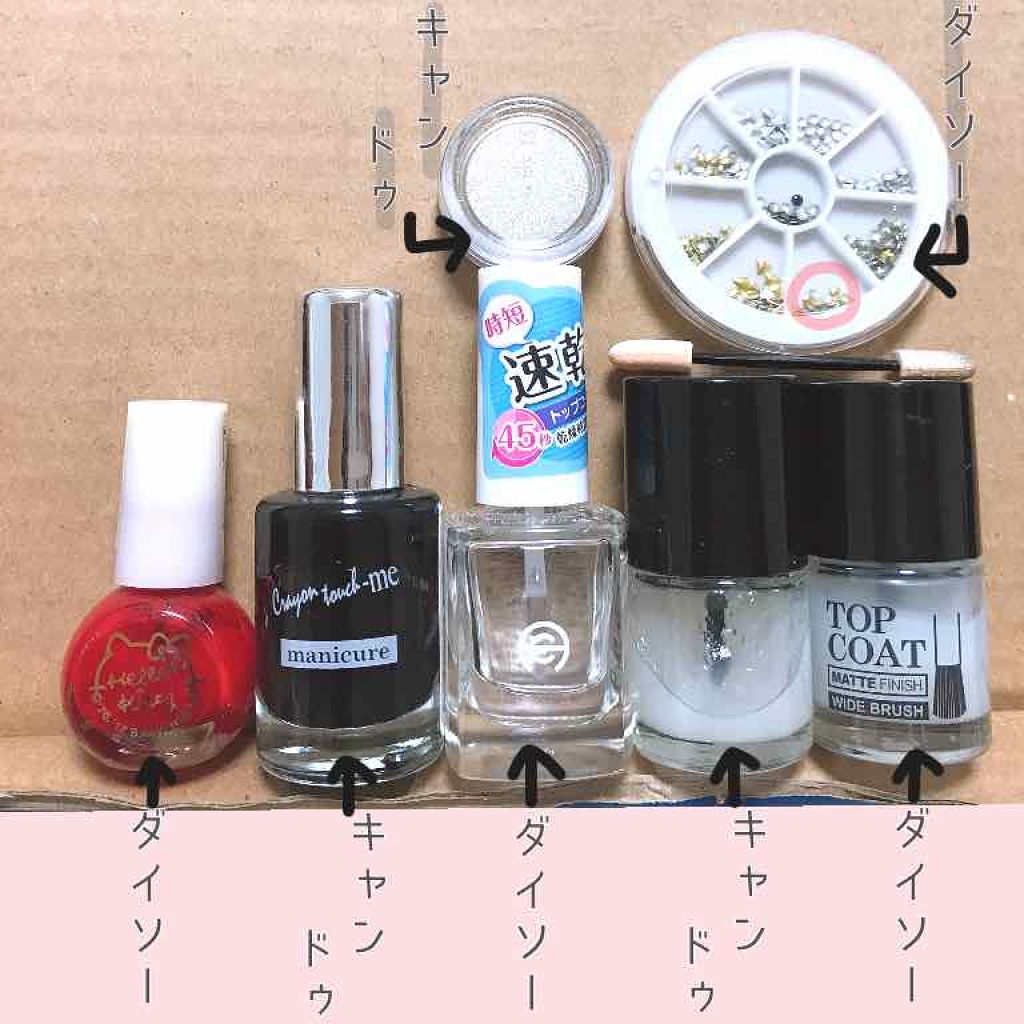 AT サロンネイルエナメル/Art Collection/マニキュアを使ったクチコミ（2枚目）