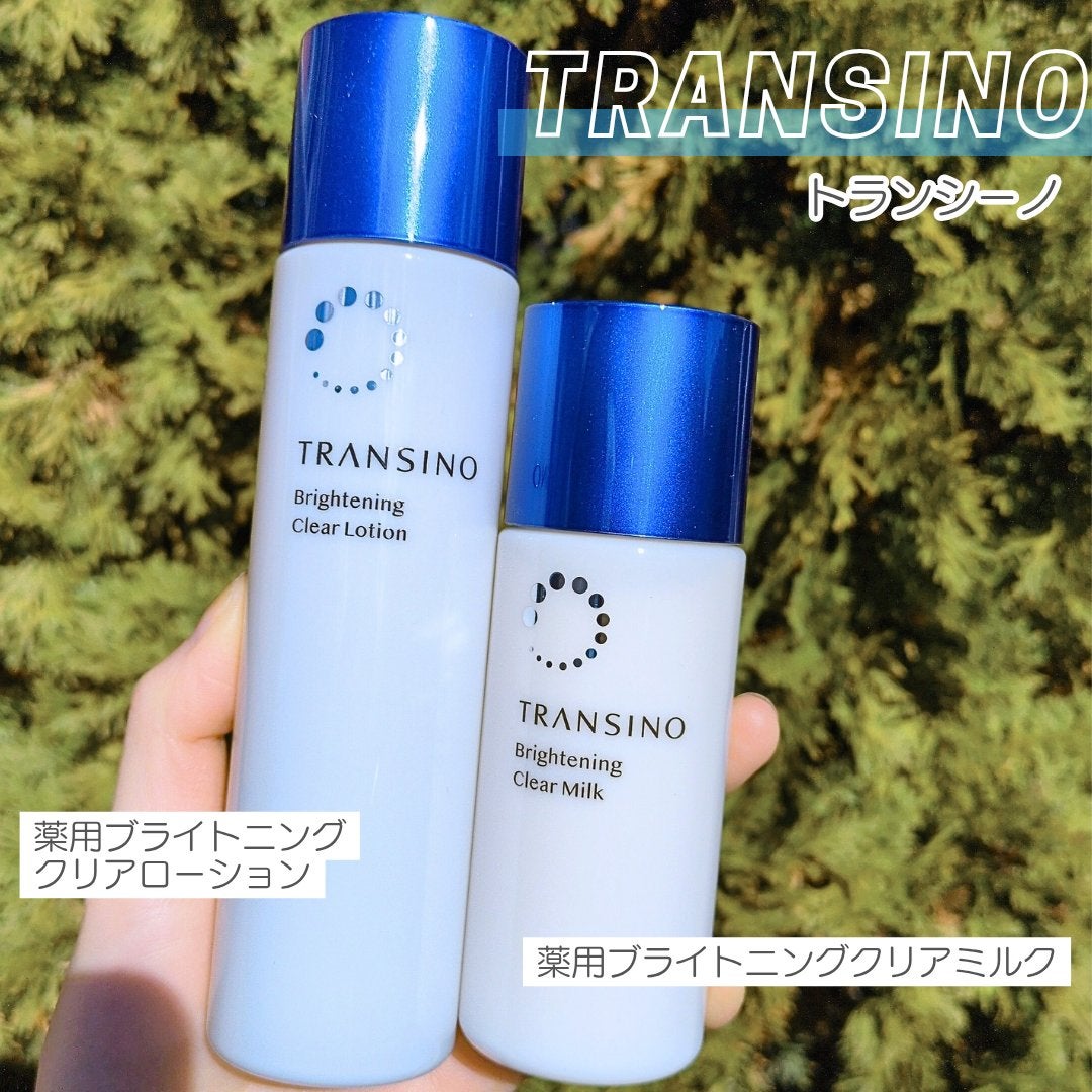 トランシーノ薬用ブライトニングクリアローション/トランシーノ/化粧水を使ったクチコミ(1枚目)