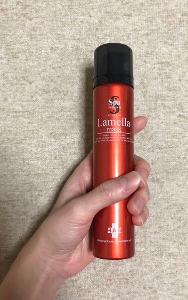Spa treatment HAS Lamella maskのクチコミ「最近暖房でやや乾燥気味の肌のために購入！

お値段はするけど、保水力が抜群！
顔全体に泡を広げ.....」（1枚目）