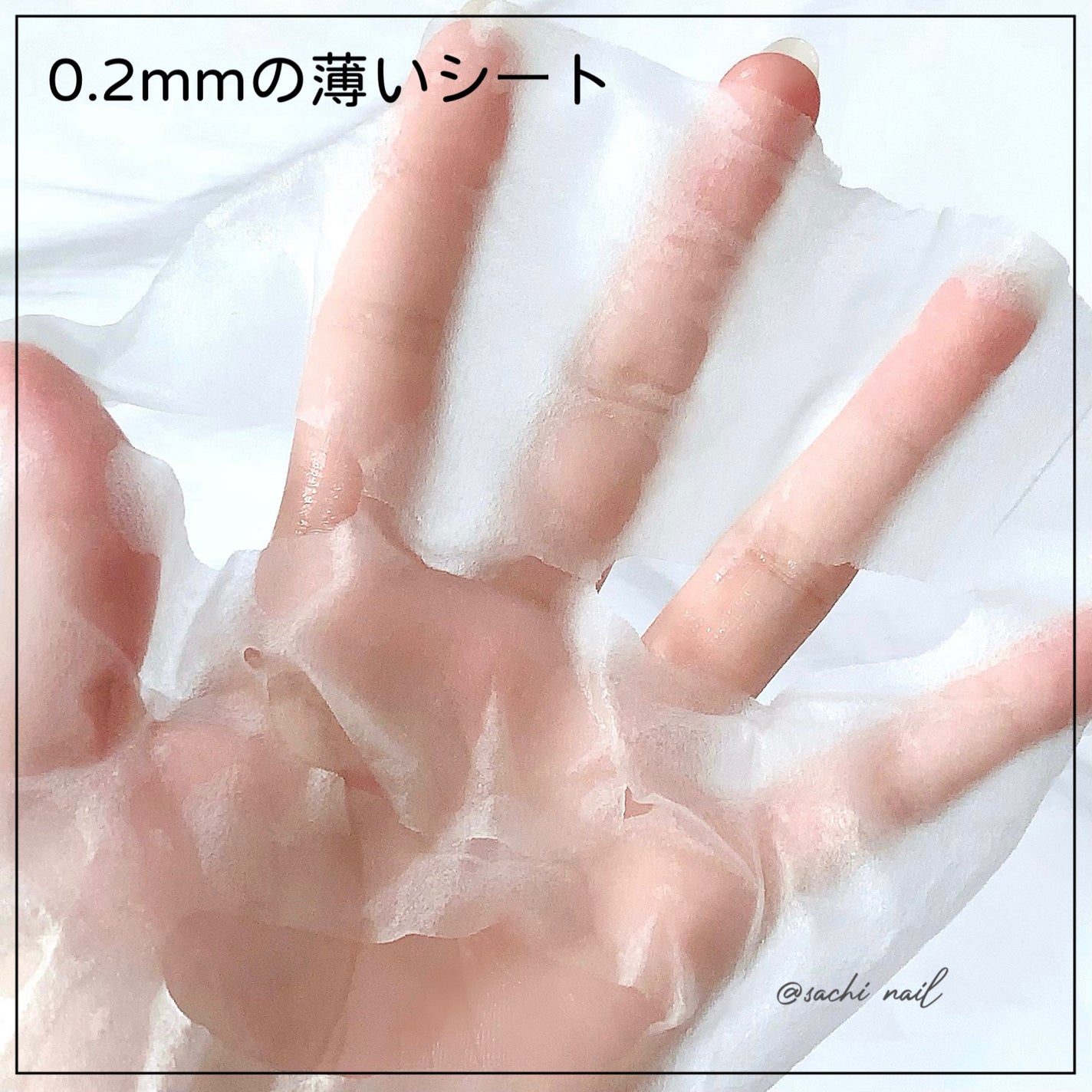 スーパーヒアルロン デイリーモイスチャーマスク/VT/シートマスク・パックを使ったクチコミ(3枚目)