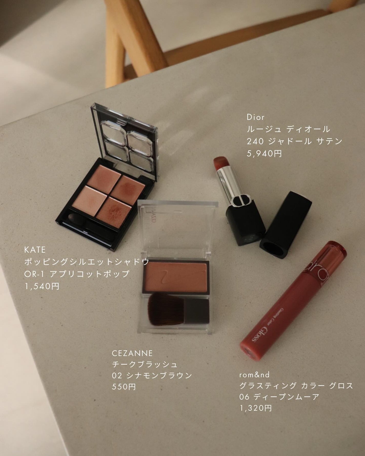 ルージュ ディオール/Dior/口紅を使ったクチコミ(2枚目)