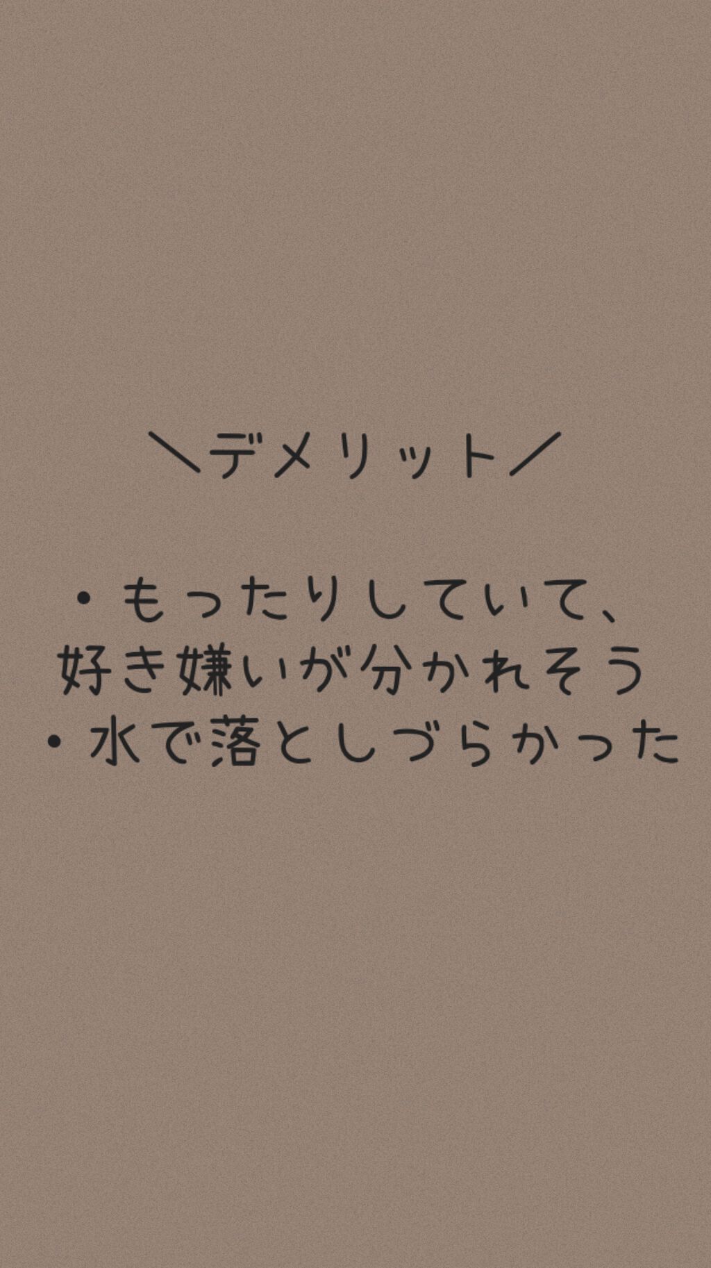 ワフードメイド 酒粕パック/pdc/洗い流すパック・マスクを使ったクチコミ(3枚目)