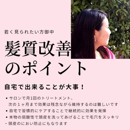 美肌カウンセラー💆肌悩みを解決し見る世界を変える on LIPS 「【アトピー改善で得た副産物🧙♀️】どうして若く見られるのか?..」(4枚目)