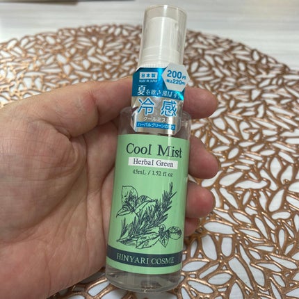 クールミスト ハーバルグリーンの香り/DAISO/化粧水を使ったクチコミ(1枚目)