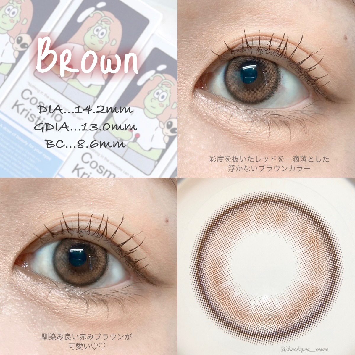 Cosmo Kristin/Hapa kristin/ワンデー（１DAY）カラコンを使ったクチコミ（3枚目）