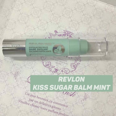 
REVLON
KISS SUGAR BALM MINT (限定品)
¥740(税別)

発売延期になってたこちらの商品。
やっと入手しました！

いつも買っているノーマルverがちょうど切れたので、限