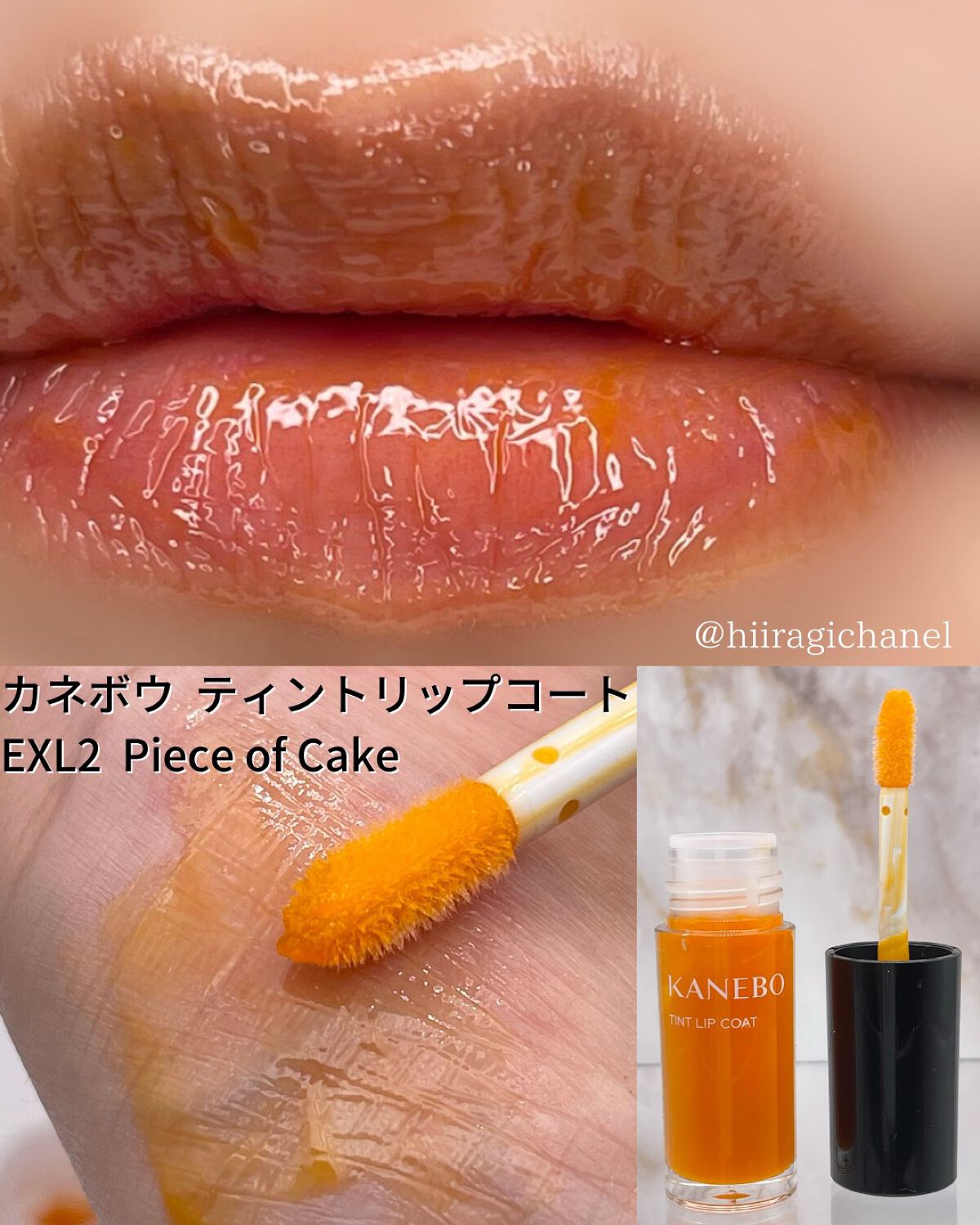 カネボウ Nールージュ/KANEBO/口紅を使ったクチコミ(6枚目)