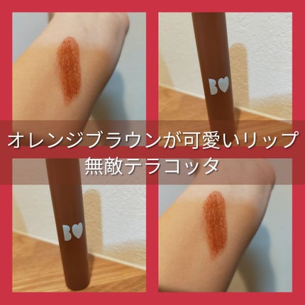 つやぷるリップR/b idol/口紅を使ったクチコミ(1枚目)