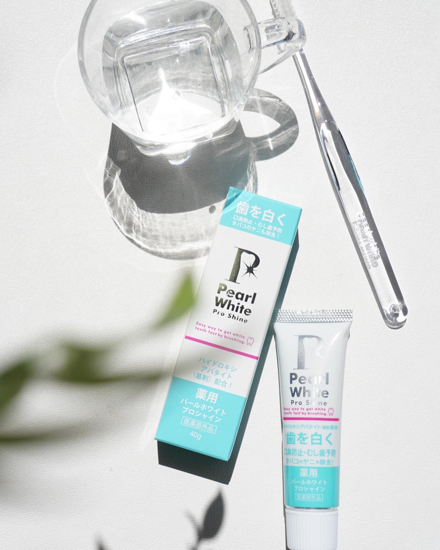 美健コーポレーション 薬用パールホワイトプロシャインのクチコミ「@pearlwhiteproex  様よりプレゼント企画で頂きました。

薬用パールホワイトp.....」（1枚目）