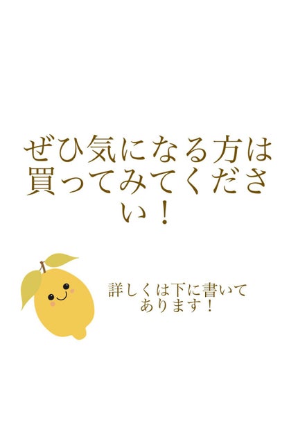 ポイントリペア/plus eau/ヘアジェルを使ったクチコミ(5枚目)