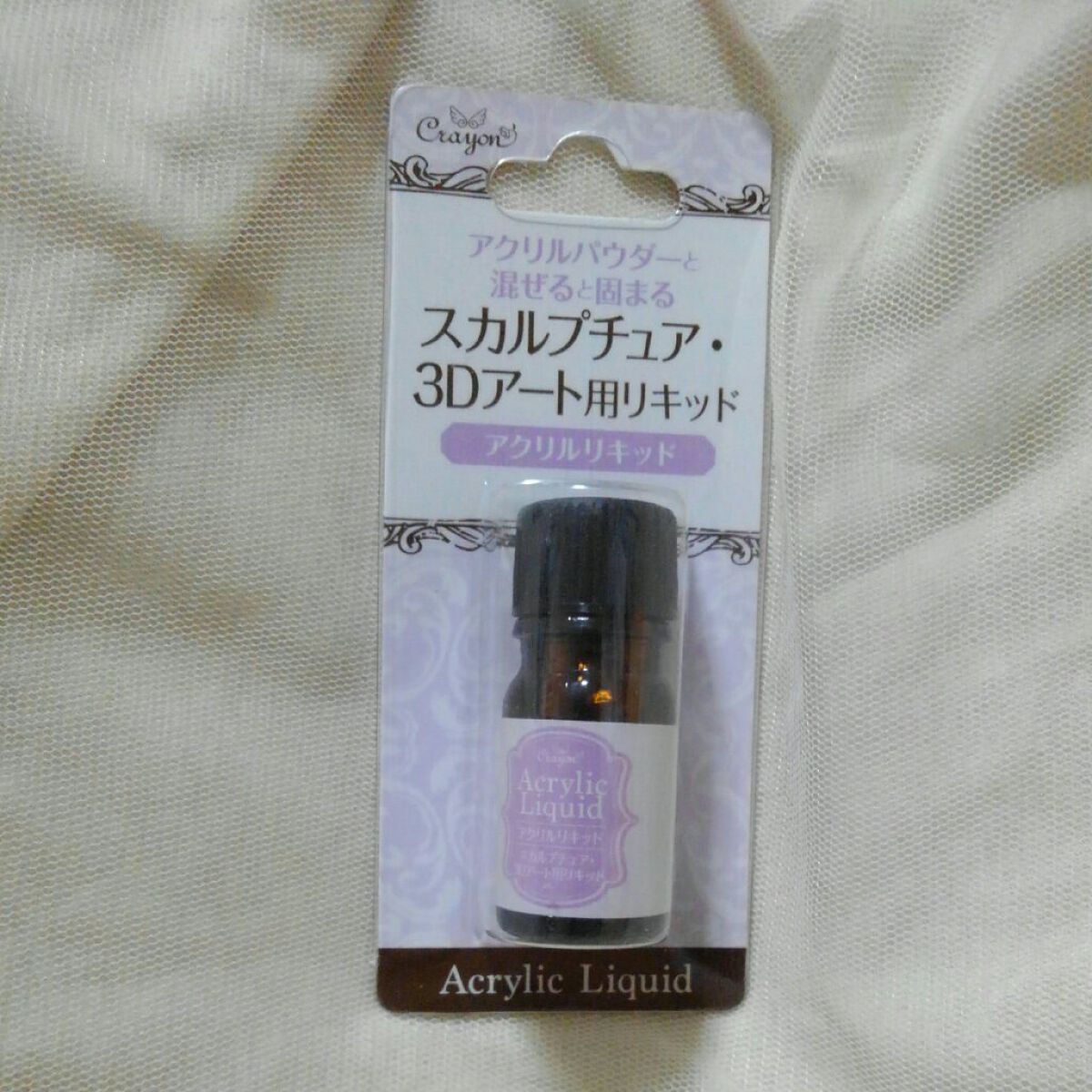 アクリルパウダー/キャンドゥ/ネイル用品を使ったクチコミ(6枚目)