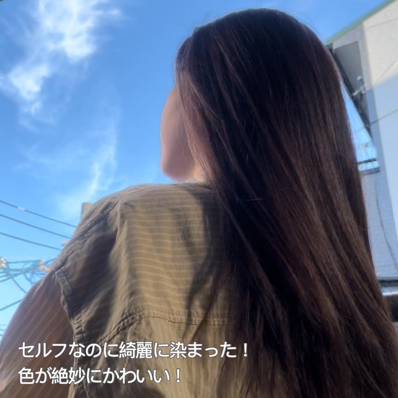 イルーセント ミルキーヘアカラー/サイオス/ヘアカラーを使ったクチコミ(3枚目)