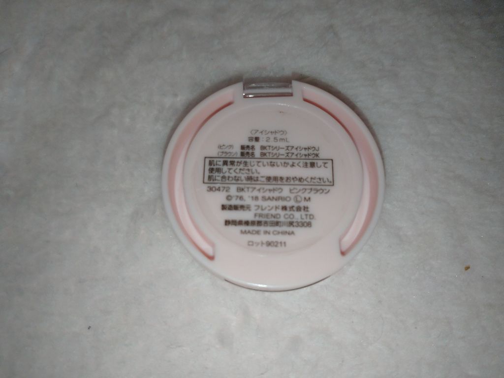 パウダーアイシャドウ ブルーミングキティ/DAISO/アイシャドウパレットを使ったクチコミ(4枚目)