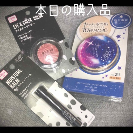 M クッション ファンデーション(モイスチャー)/MISSHA/クッションファンデーションを使ったクチコミ(1枚目)