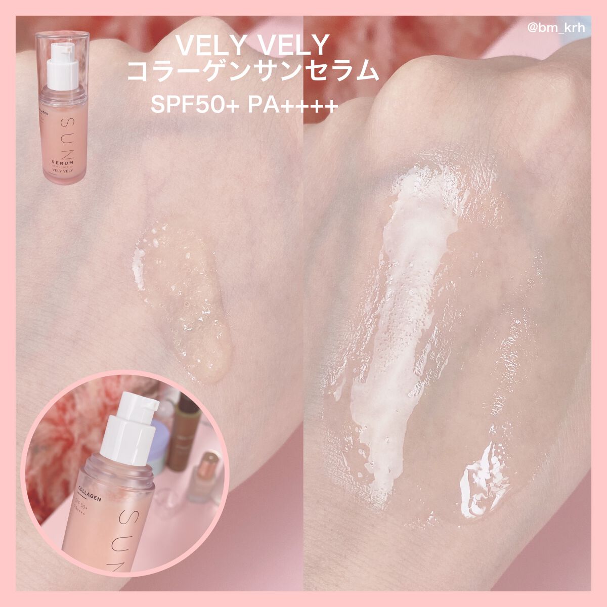 セッティングフィクサー/VELY VELY/フィックスミストを使ったクチコミ（3枚目）