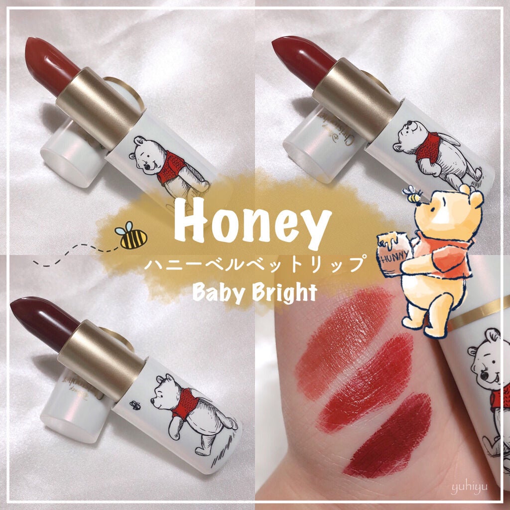 ハニーベルベットリップ/BabyBright/口紅を使ったクチコミ(1枚目)