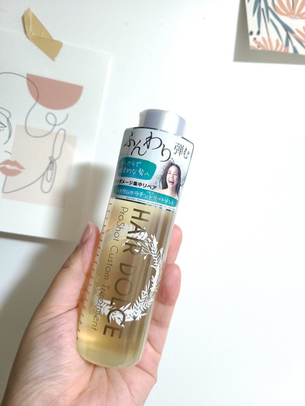 プロショット カスタムトリートメント/HAIR DOLCE/洗い流すヘアトリートメントを使ったクチコミ(1枚目)