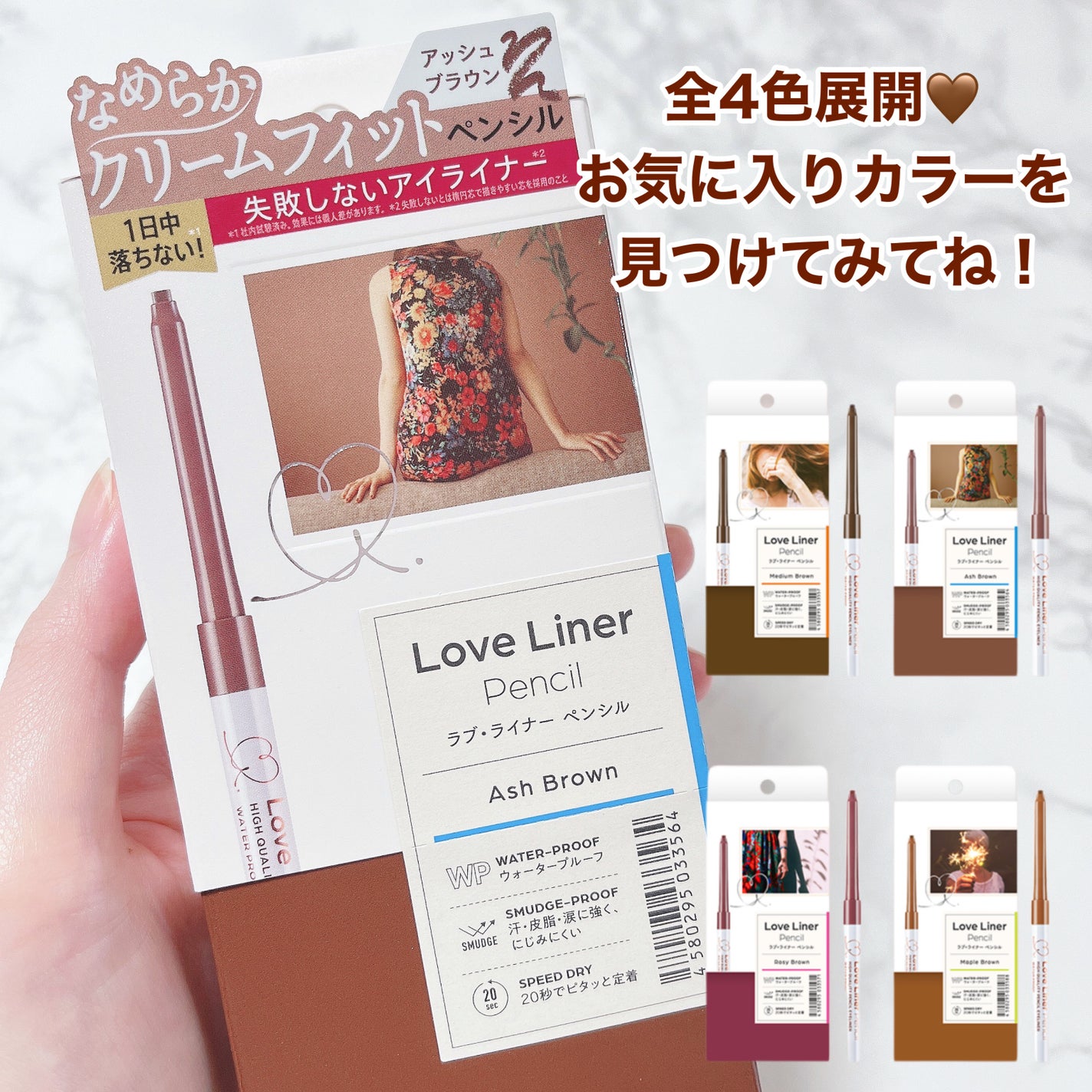 クリームフィットペンシル<アイライナー>/ラブ・ライナー/ペンシルアイライナーを使ったクチコミ(5枚目)