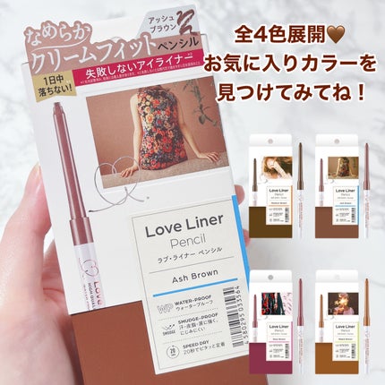 クリームフィットペンシル<アイライナー>/ラブ・ライナー/ペンシルアイライナーを使ったクチコミ(5枚目)