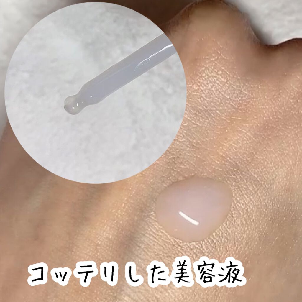 ブイバイオームインフュージョンセラム/NEOGEN/美容液を使ったクチコミ(5枚目)