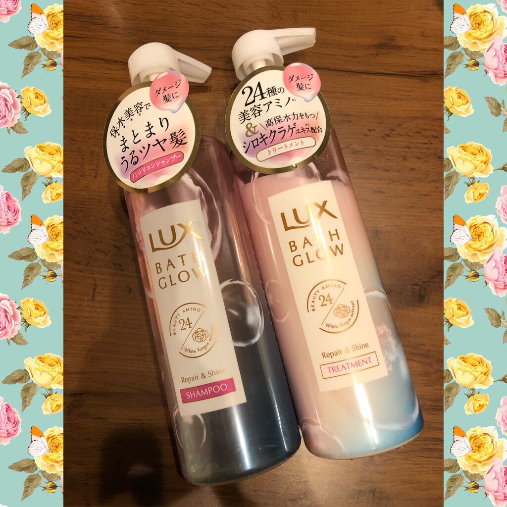 バスグロウ リペア&シャイン シャンプー/トリートメント/LUX/シャンプー・コンディショナーを使ったクチコミ(1枚目)